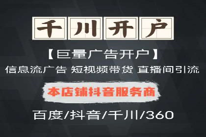 教育行业SEM推广策略：提升课程咨询量